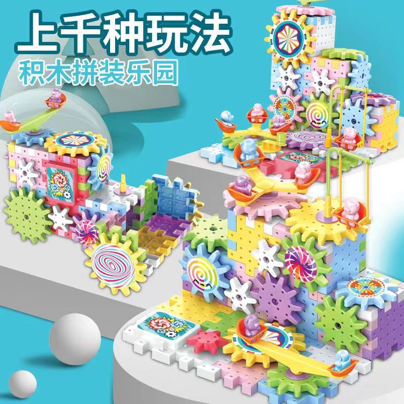 Variety Electric building block gear large particle soft glue macaron gift box Children's decompression assembly puzzle toy…