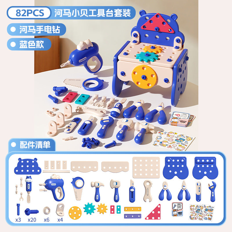 hippo Beckham toolbox simulation electric drill screw tool boy play house toy - Blue-82-piece set [chair + electric drill +…