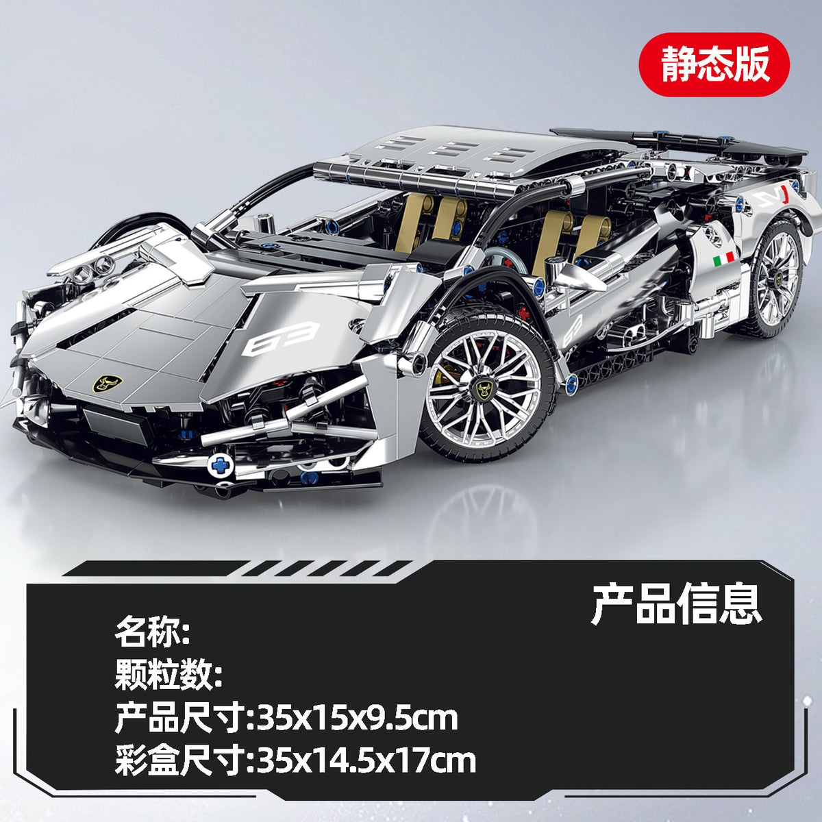 911 Electroplated Purple Apollo Sun God Drift Sports Car Model High-Difficulty Assembly Building Blocks Toy Wholesale…