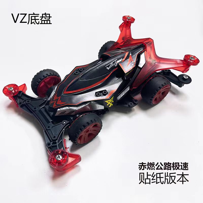 Jie pin Mini four-wheel drive assembly model MS segmented chassis shock absorber series tenhuang superstar Science and…