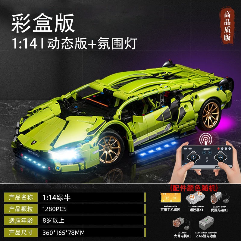Cross-Border New Product Cyberpunk Building Block Ornaments 911 Lamborghini Space-Themed Sports Car Children's Toy Car…