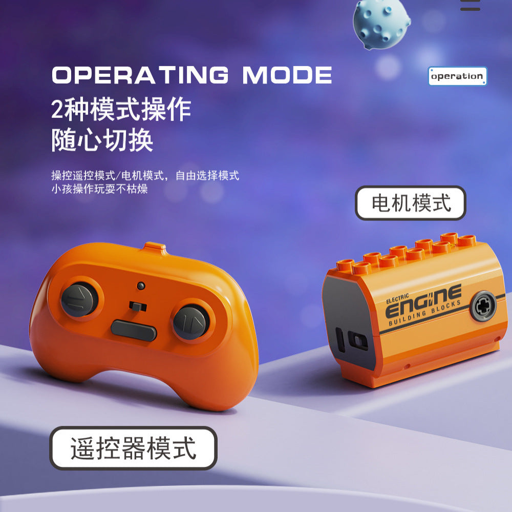 Children's Building Blocks Assembled Large Particle Electric Mechanical Gear Programming Educational Toys Boys and Girls…