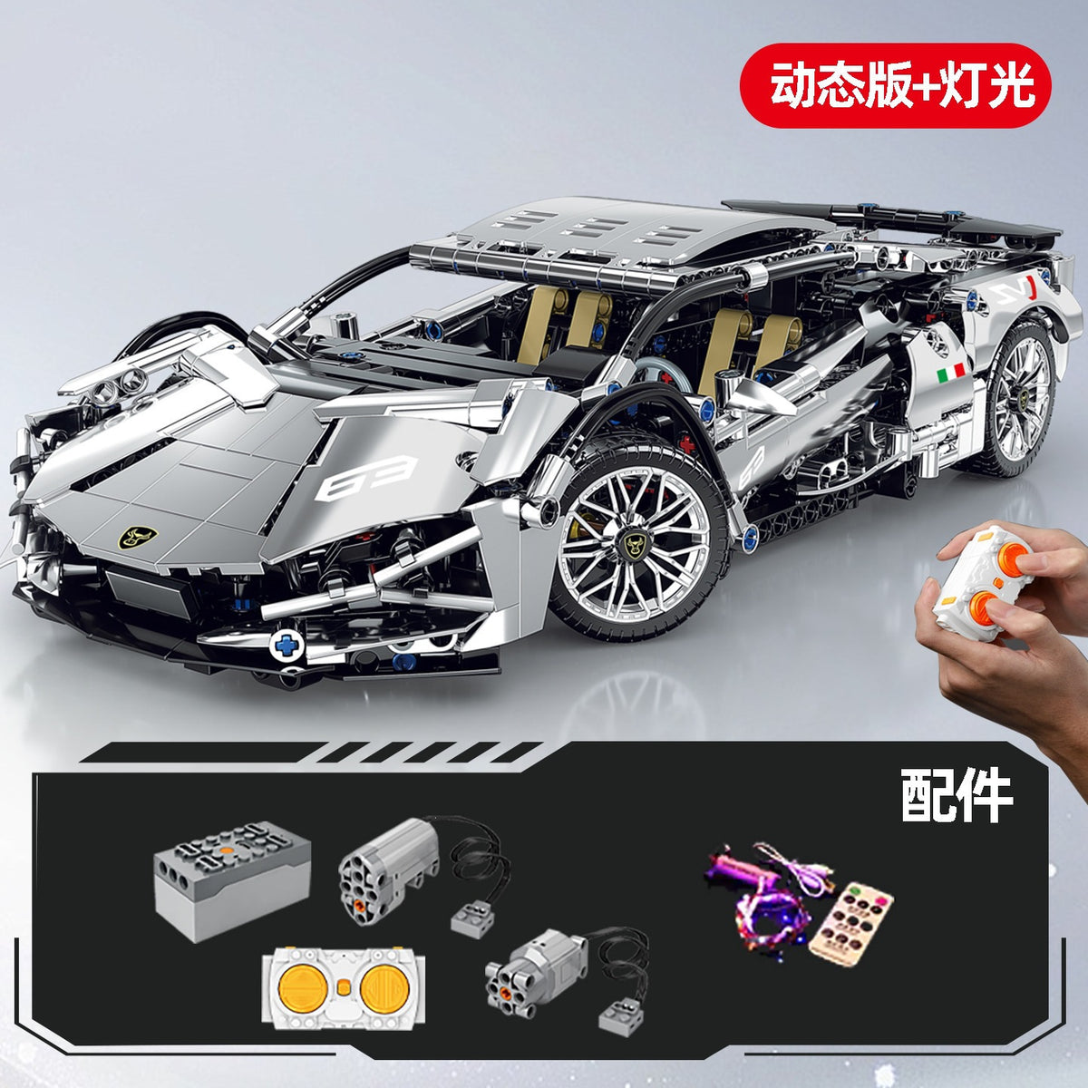 Cross-Border New Product Cyberpunk Building Block Ornaments 911 Lamborghini Space-Themed Sports Car Children's Toy Car…