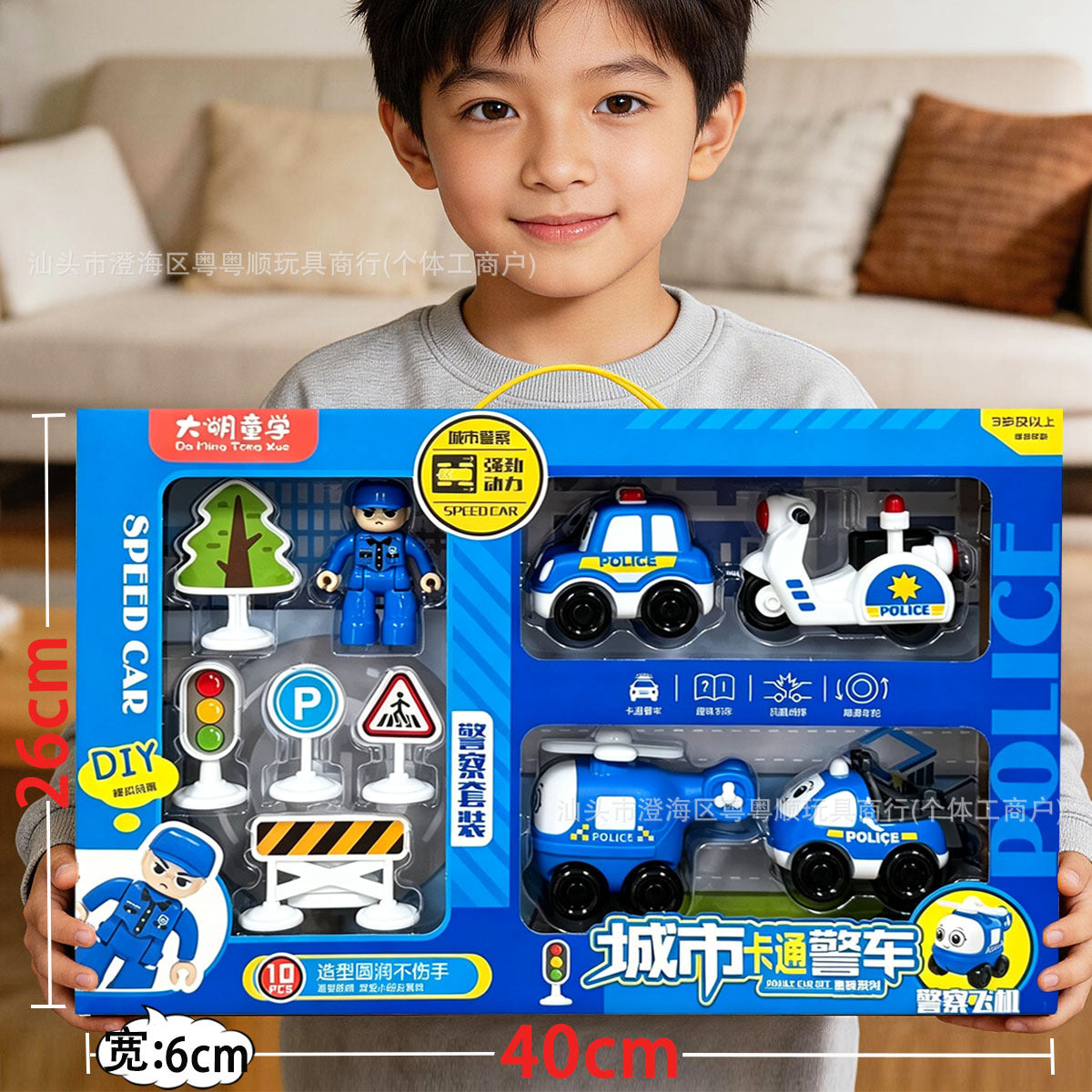 Free shipping children's toy boy excavator engineering truck suit bulldozer hook mixer car oversized gift box - 1205 city…