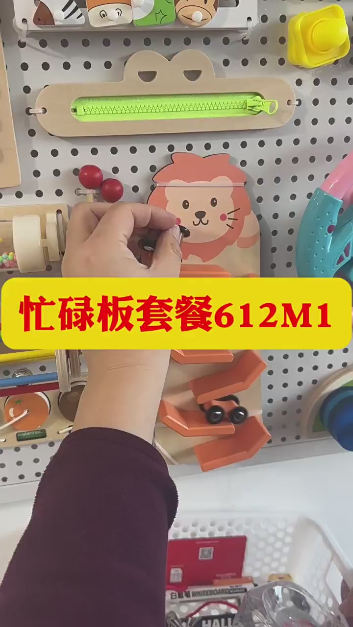Baby and Children's Fence Busy Board DIY Accessories Early Education Educational Toys for Learning Words and Numbers Hole Board Montessori Crafts video 1