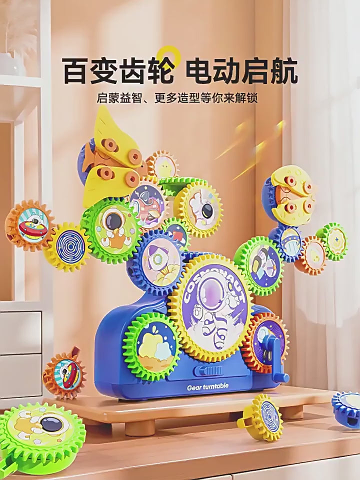 Children's Montessori Educational Early Education Toys Electric Gear Assembled Building Blocks Large Particles Exercise Hands-On Gifts for Boys and Girls video 1