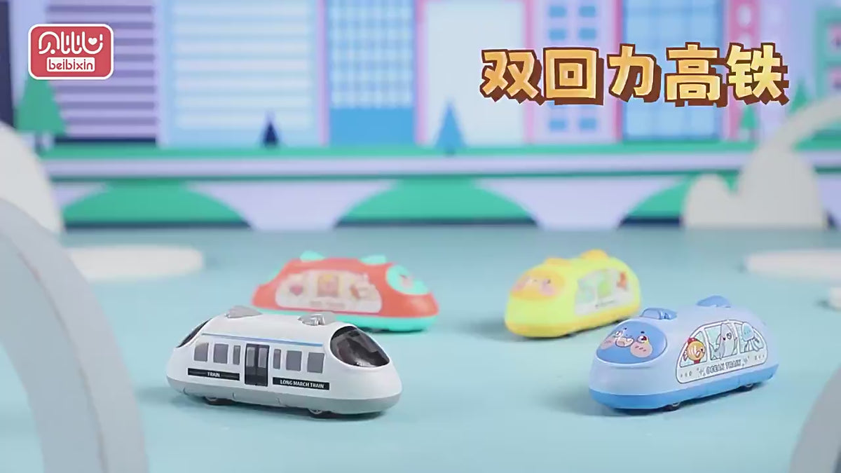 Dropshipping Children's Toys for Boys, Baby Educational Cartoon Toy Cars, Pull-Back High-Speed ​​Rail Trains, Street Stall Toys Wholesale video 1