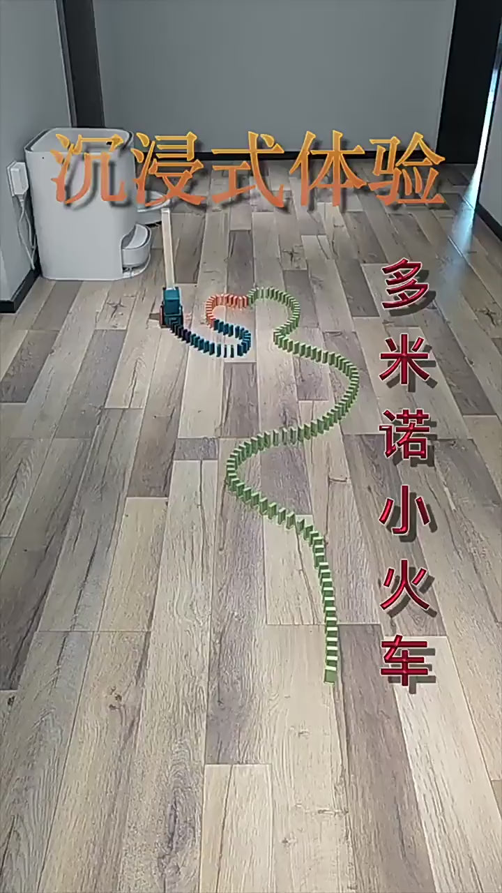 Cross-border dominoes small train automatic investment brand new Internet celebrity fun investment brand electric toy wholesale gift video 1