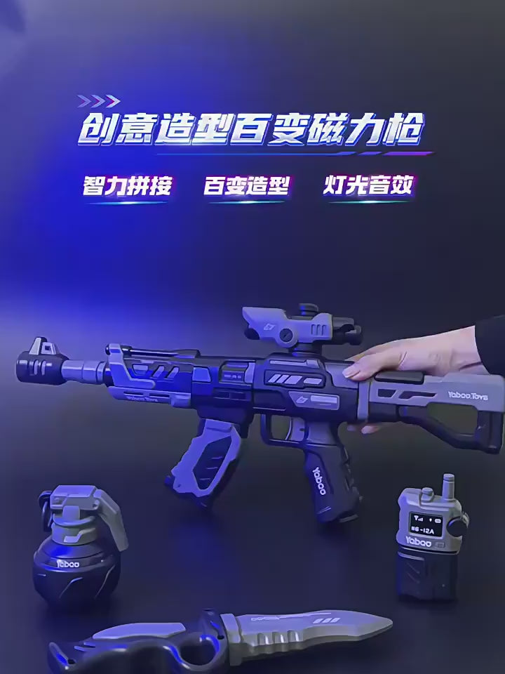 Children's magnetic assembly gun, versatile DIY simulation model, hitting sound effects, 6-year-old boy assembly toy, cross-border wholesale. video 1