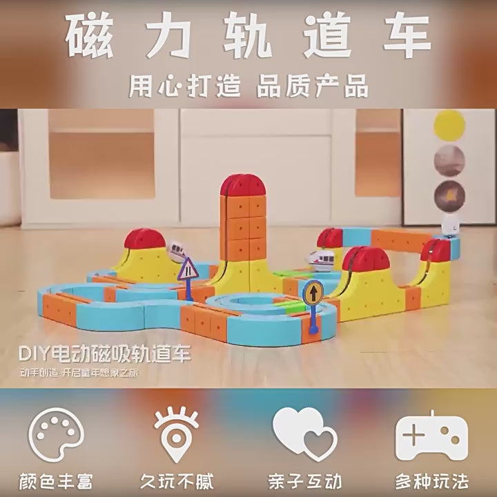 Cross-border Versatile Magnetic Track Car Children's Educational Toy Building Blocks Anti-Gravity Magnetic Suspension Train Track Toy video 1